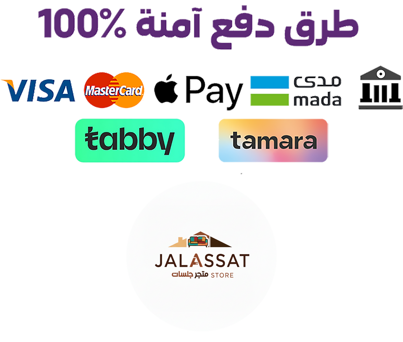 متجر جلسات المنزل