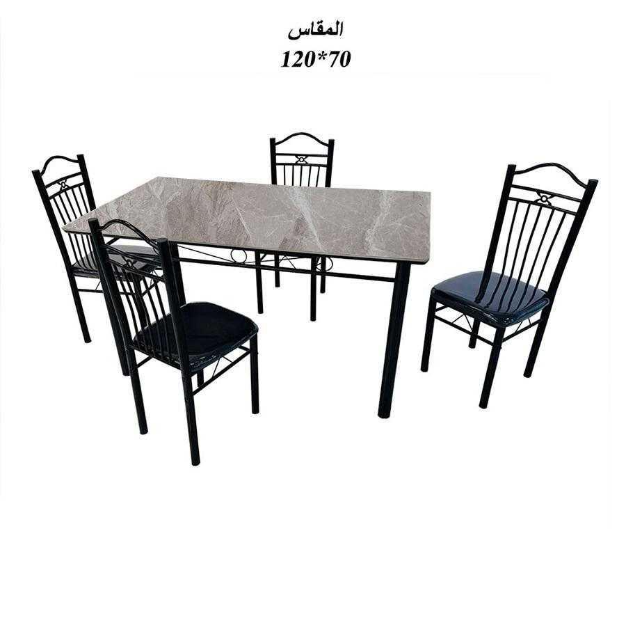 طاولة طعام 4 كرسي حديد رمادي اسود